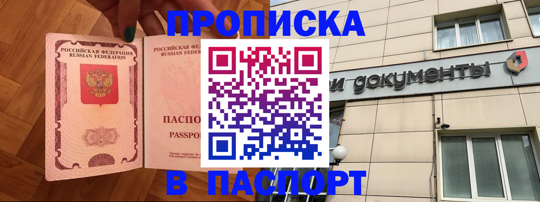 найти адрес прописки в Нюрбе