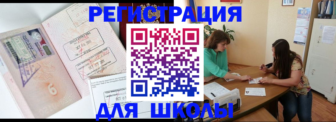 где прописаться в Нюрбе